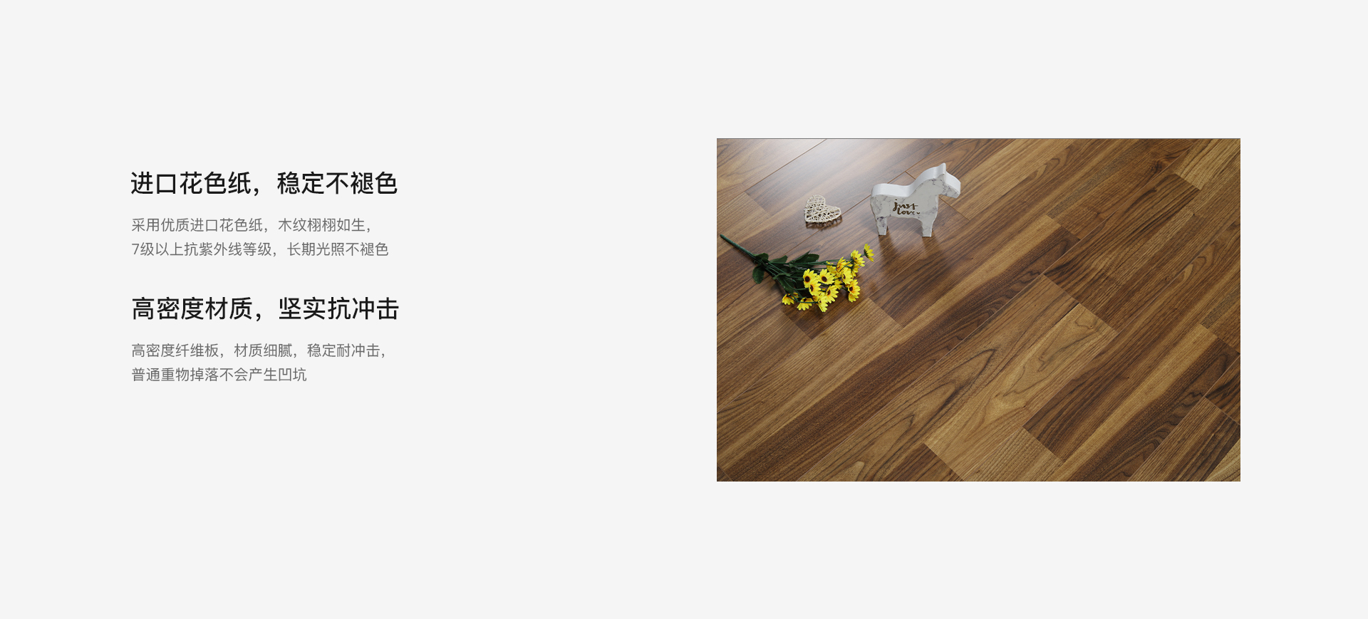 相濡以沫