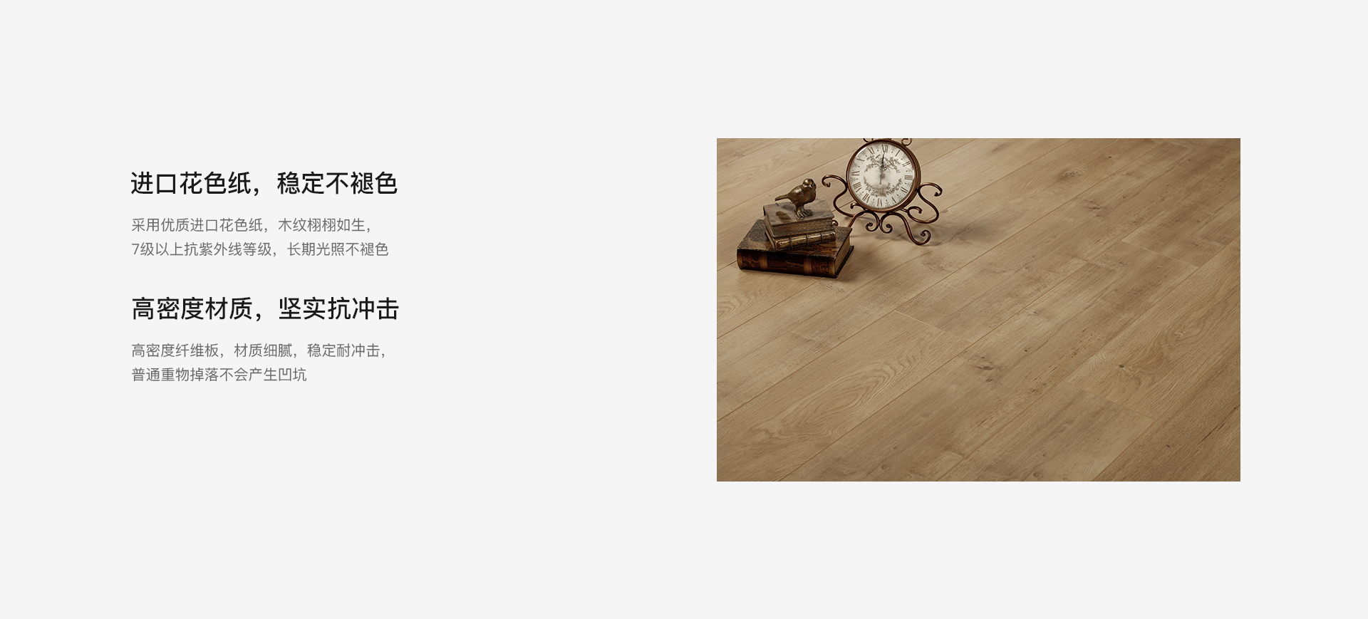 索非亚白橡