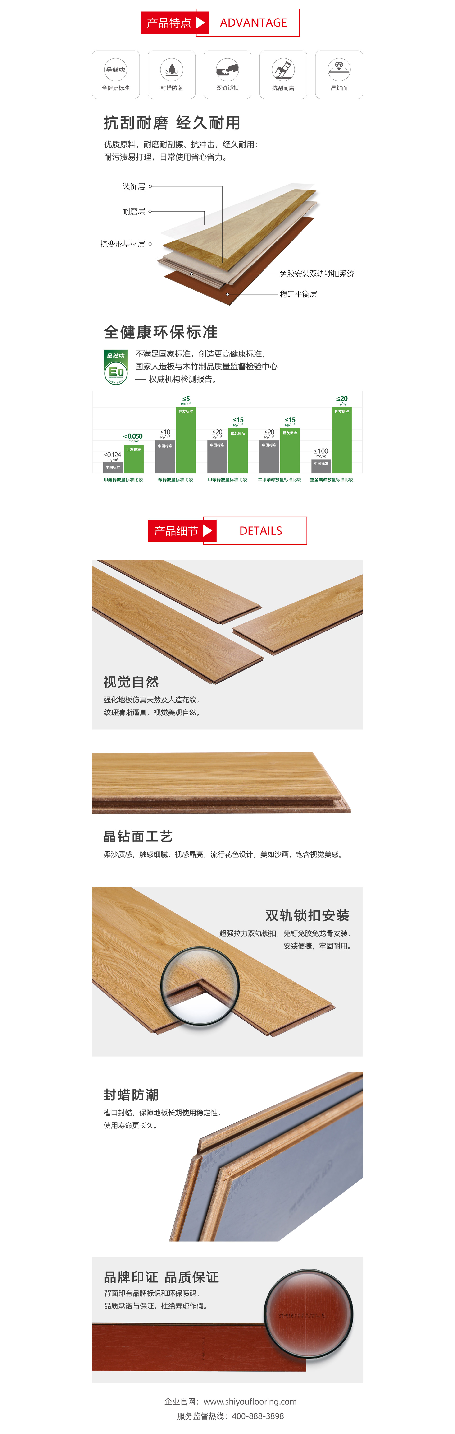 东方雅韵