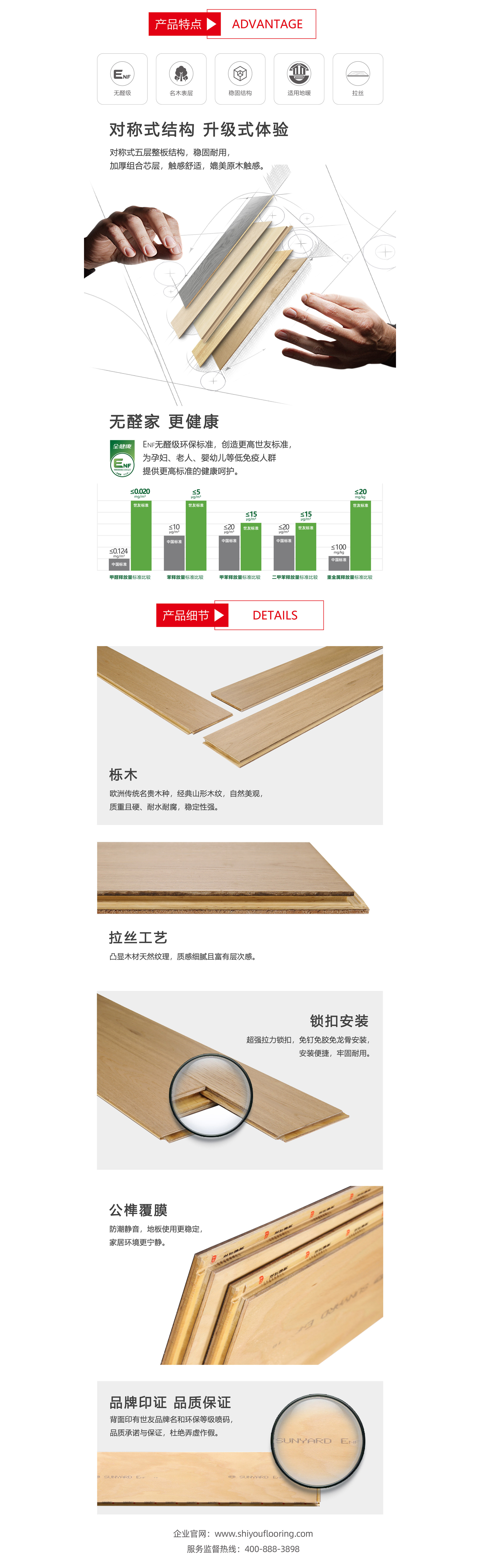 怀真抱素