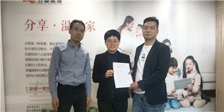 聚焦家装 合力精耕 | 世友地板与万泰装饰达成战略合作