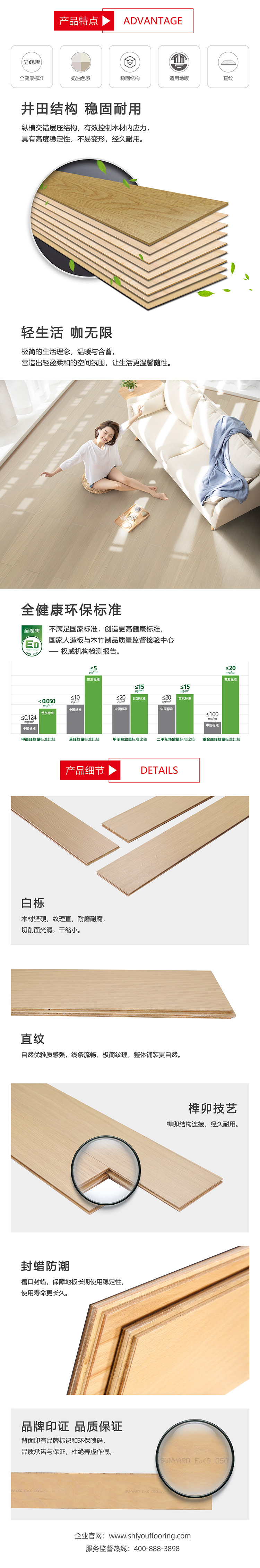 曼特宁