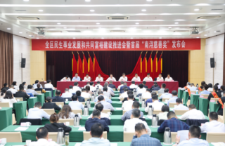 热心慈善 勇担责任 | 世友地板荣获“南浔区慈善奖”