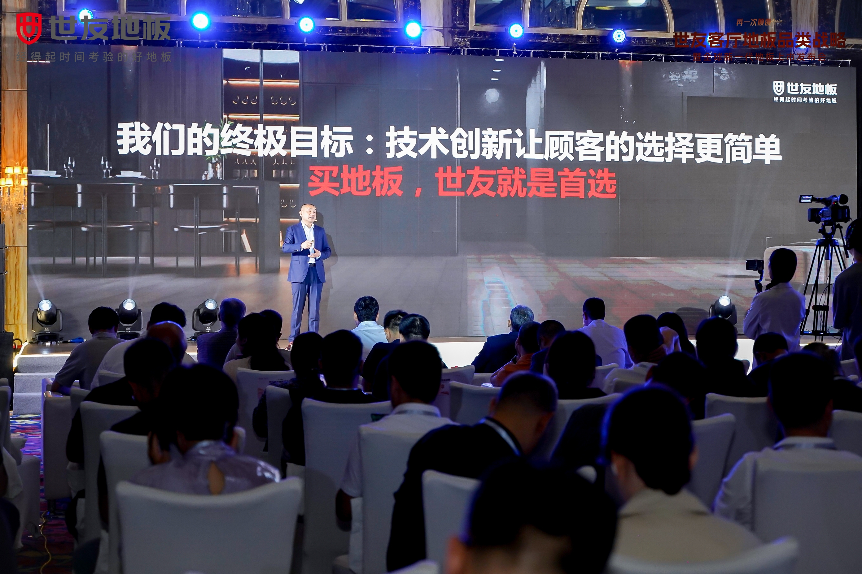 媒体报道 权威解读丨向瓷砖宣战！世友地板引领行业抢夺中国客厅场景地板市场