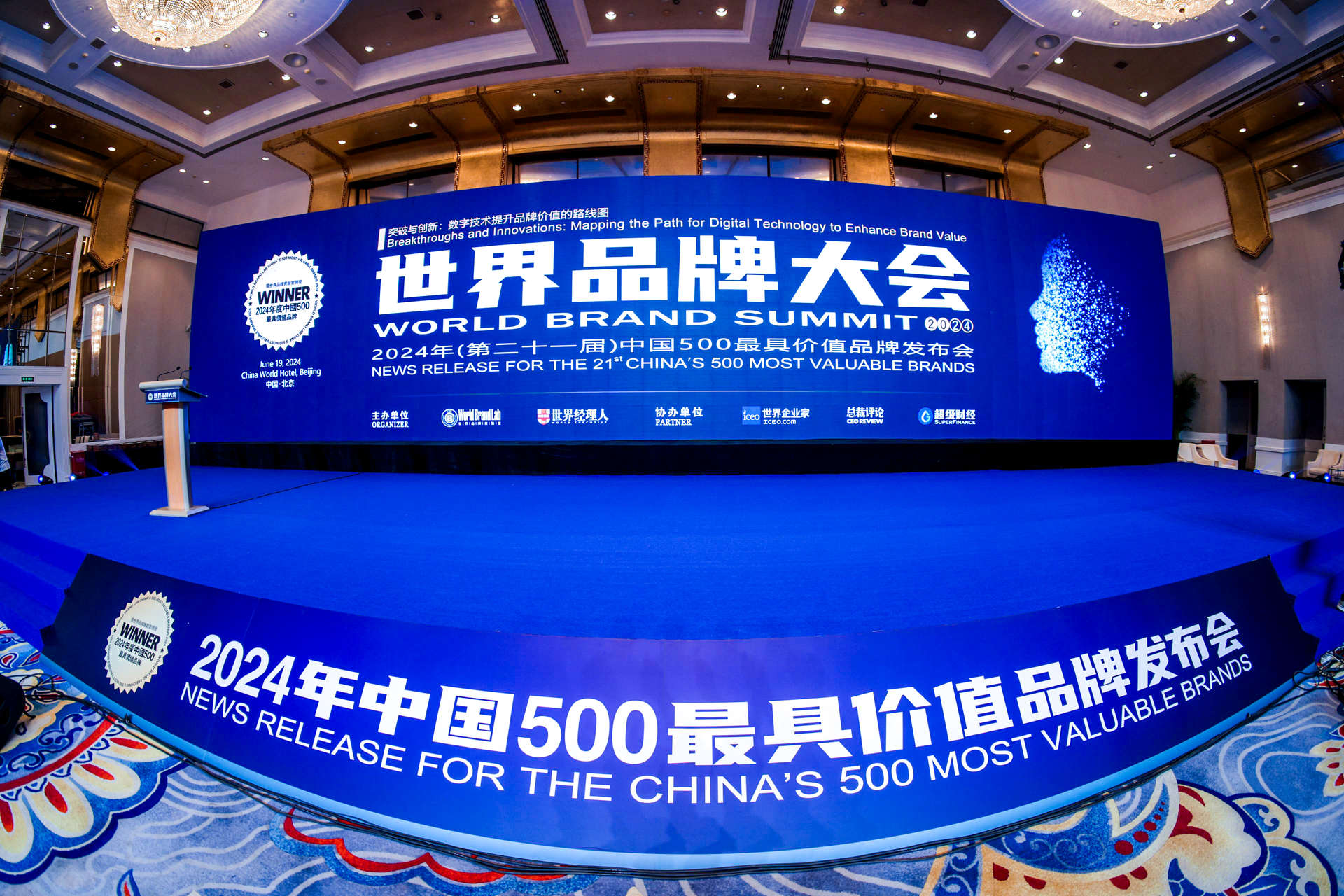 行者无疆 持质以恒丨 世友品牌价值506.39亿！连续20年上榜中国最具价值品牌TOP500