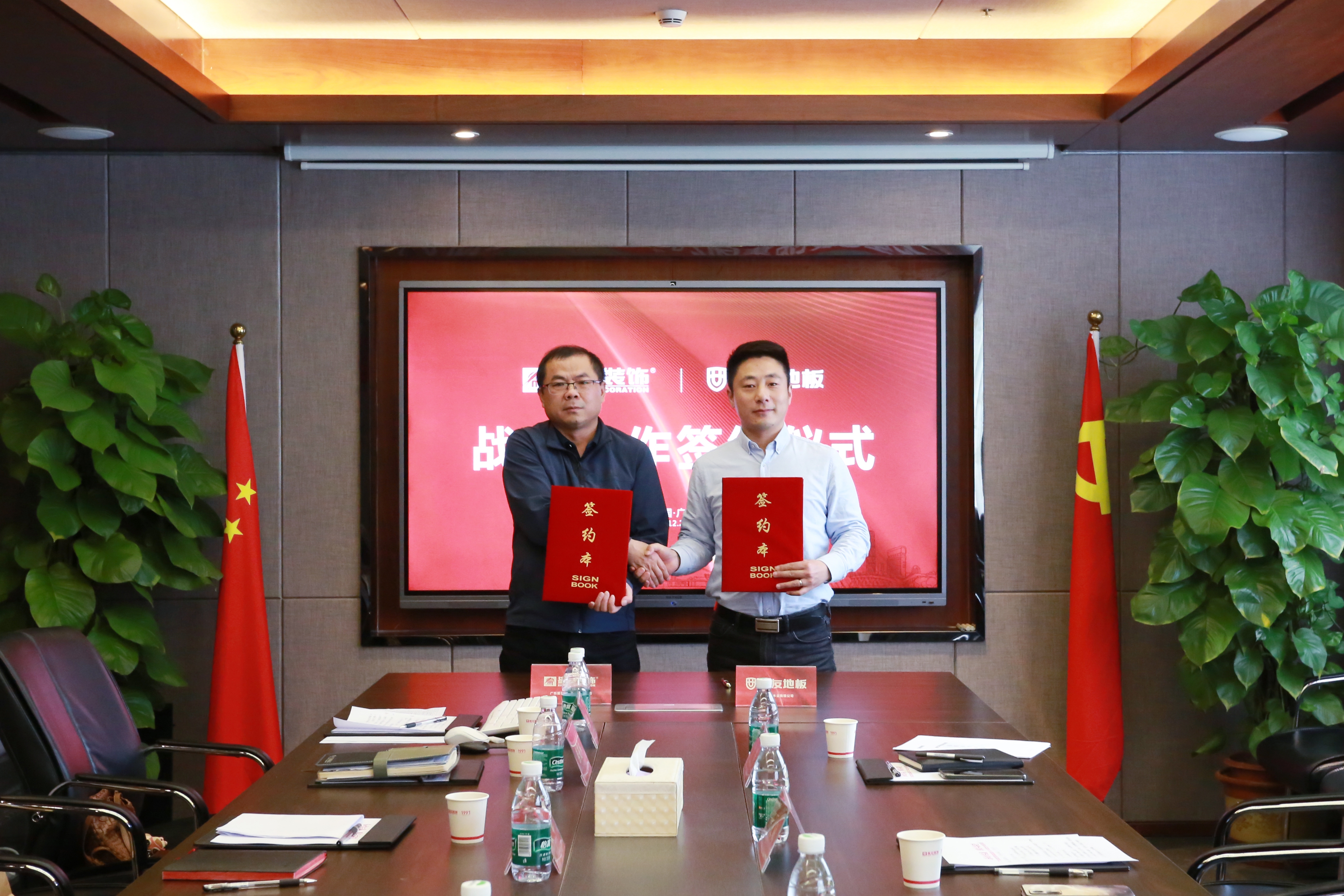 设计向新 协同共赢丨世友地板与广东星艺装饰集团达成战略合作